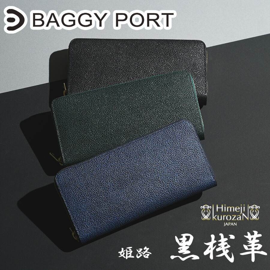 Epoi エポイ 長財布 姫路黒桟革サヨシリーズ　未使用品　定価51,700円 imgrc0138218852.jpg