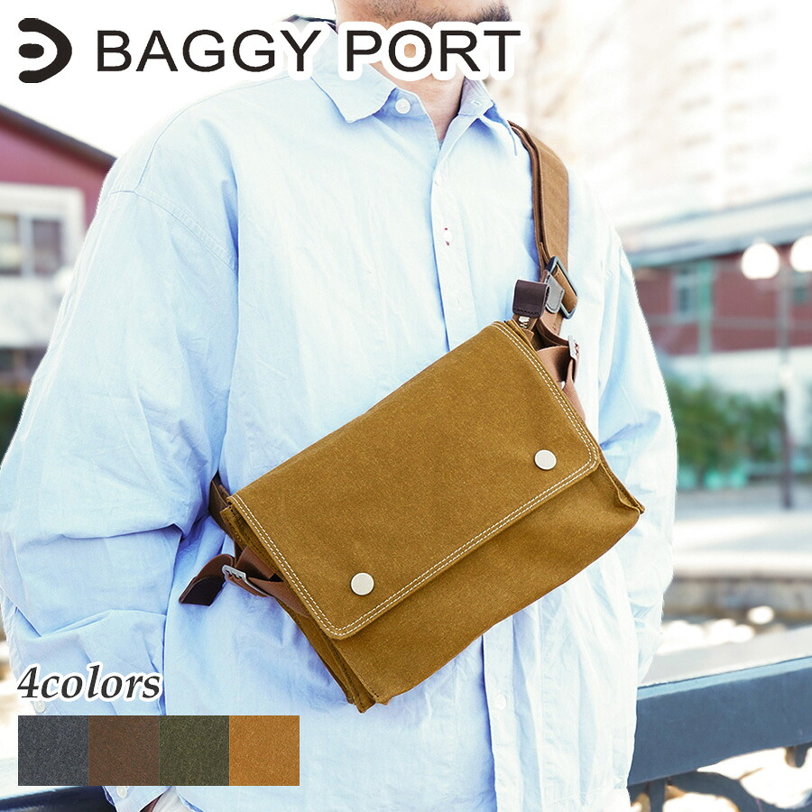 【ポイント10倍】BAGGYPORT バギーポート シェルターダック ボディバッグ INS605 鞄 メンズ レディース ユニセックス キャンバス ブランド 耐水 斜め掛けバッグ 肩掛けバッグ アウトドア テント素材 送料無料 黒 ベージュ 茶色 緑 プレゼント ギフト|BAGGYPORT 公式ONLINESTORE