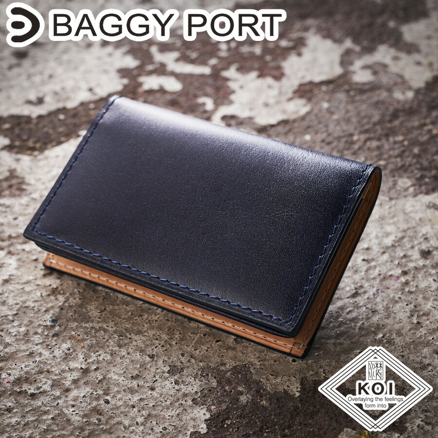 楽天市場】【ポイント10倍】BAGGY PORT(バギーポート）BUONA(ブオナ) コインケース ZYS-2408【メンズレディース兼用】【本革 】【牛革】【イタリアンレザー】【小銭入れ】【小さめ】【ブランド】【シンプル】【ビジネス】【送料無料】【楽ギフ_包装】【smtb-MS】 : BAGGY  PORT