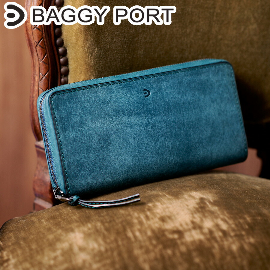 【ポイント10倍】BAGGY PORT バギーポート BUONA ブオナ プエブロ ラウンドファスナー長財布 ZYS-2406 マルチケース メンズ レディース 本革 牛革 イタリアンレザー 大容量 カードがたくさん入る 取り出しやすい ブランド 人気 ビジネス 緑 黄色 赤 黒 茶色 青 送料無料