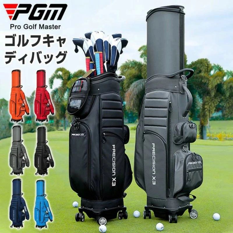 ルフ 4輪キャスターブレーキ付きポータブルゴルフバッグ PGM メンズ レディース キャスター付き 防水 ゴルフトラベルバッグ 大容量 カラー6色 QB062｜セルフショップ