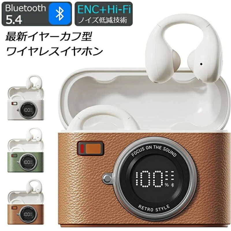 LoveHelper ワイヤレスイヤホン 2025新設計 Amazon.co.jp: イヤホン Bluetooth 【2025新感覚・超快適設計