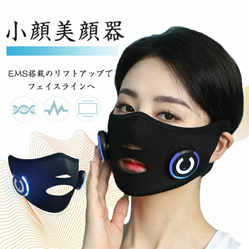 【 新品 】 ドクターエルミスリフトレ‼︎ マスク機器（EMS 小顔 表情筋） Liftre リフトレ（マスク型EMS機器） | DR.ELLEMISS（ドクター