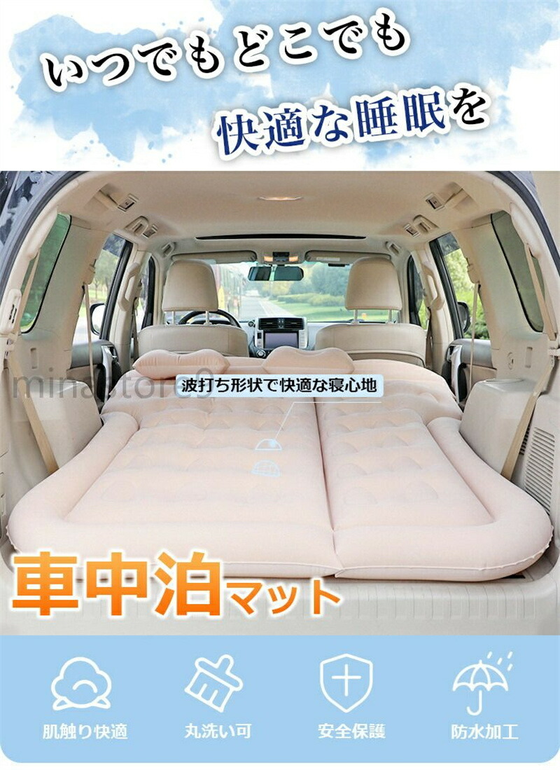 モデリスタ　車中泊マット　エアマット Amazon.co.jp: 車中泊マット に適用トヨタ ノア/ヴォクシー 70系 80系
