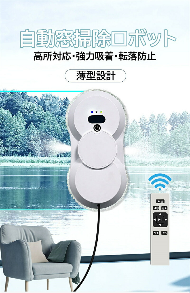 楽天市場】エコバックス ECOVACS WINBOT W2 OMNI 窓拭きロボット