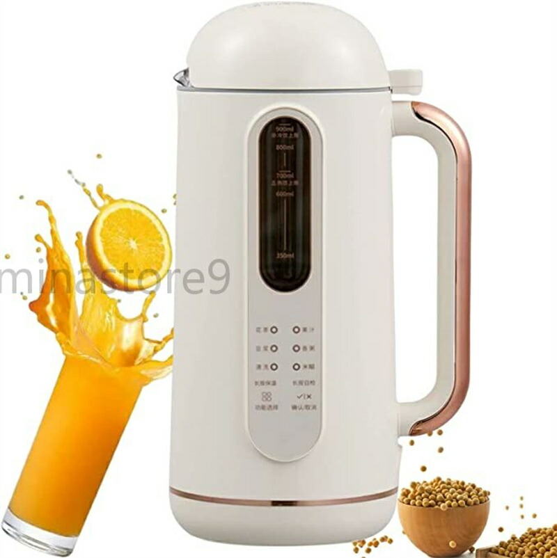 楽天市場】多機能豆乳機 ミキサー 小型自動加熱豆乳マシン スープ