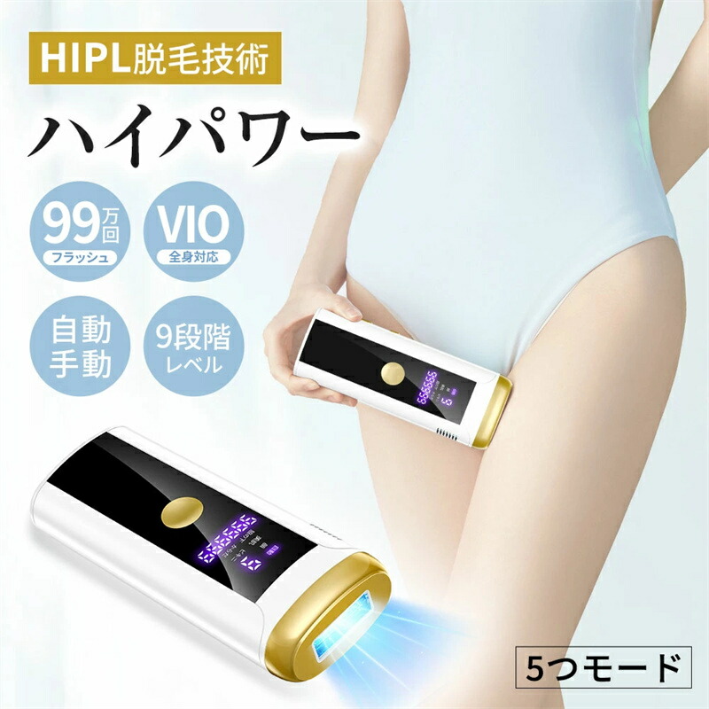 光美容器 サファイア脱毛器 家庭用脱毛器 JOYOGO Ace Pro 全身脱毛 Amazon | 【脱毛器カテゴリー最高峰パワー 26J】 JOYOGO Ace Pro