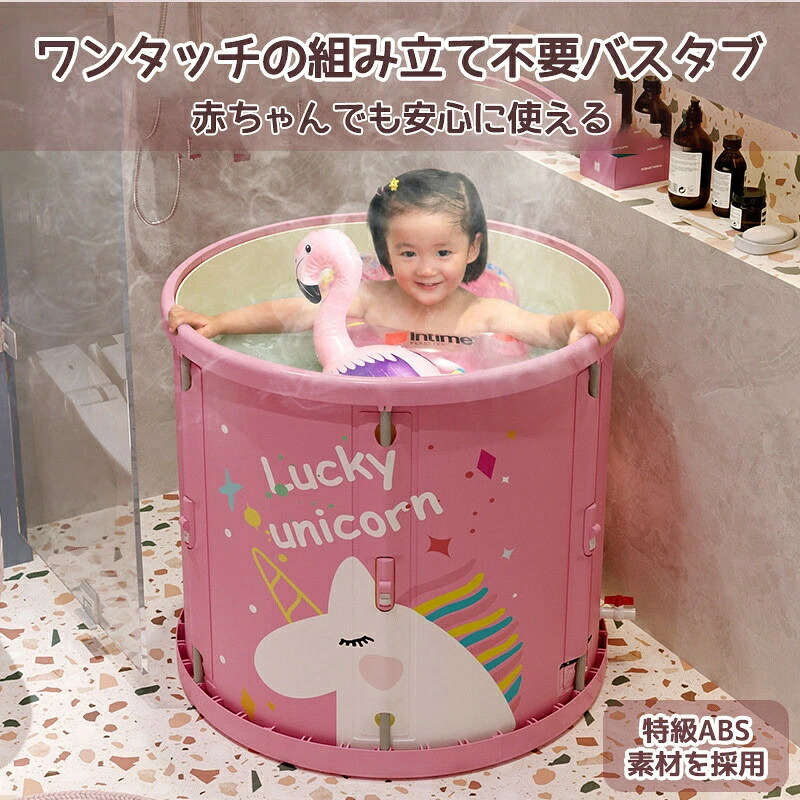 バスタブ 容量約120L 直径70cm 高さ66cm 折り畳み風呂 組み立て不要 ひとり用バスタブ ベビープール 沐浴 折りたたみ 折り畳み 浴槽 防災用品 アウトドア キャンペーン 省スペース 高品質 持ち運び便利 丈夫 ドイツ輸入素材軽量 水遊び コンパクト 収納サイズ10×70cm