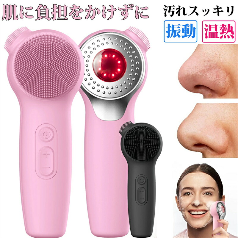 クレンジングブラシ 楽天市場】洗顔ブラシ 電動洗顔ブラシ 5種類ヘッド付