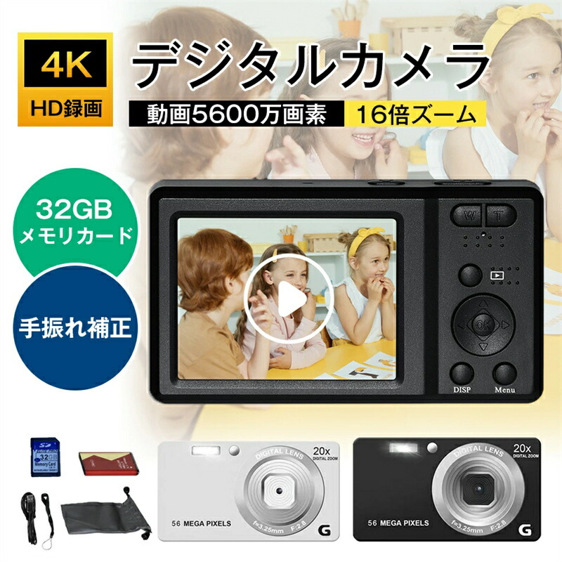 Lecnippy 5K デジタルカメラ 5600万画素 【公式通販】
