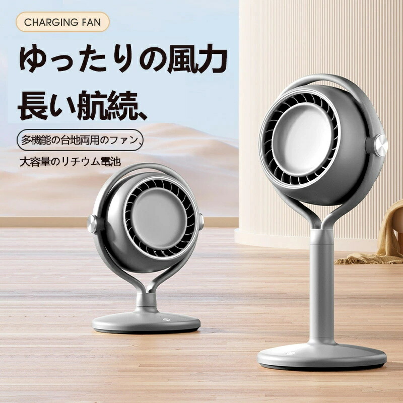 楽天市場】扇風機 dcモーター 首振り Three-up スリーアップ 3Dマルチ