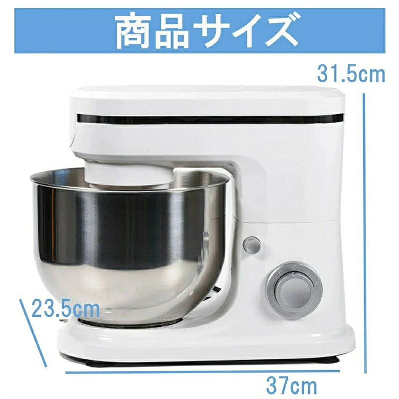 スタンドミキサー 業務用ミキサー 卓上ミキサー 業務用スタンドミキサー 一台三役 6段階変速 3種類アタッチメント付き 低騒音 混ぜる・練る・泡立てる 多機能メタルミキサー パンこね機 家庭用 業務用 卓上型ミキサー｜セルフショップ 17,985円