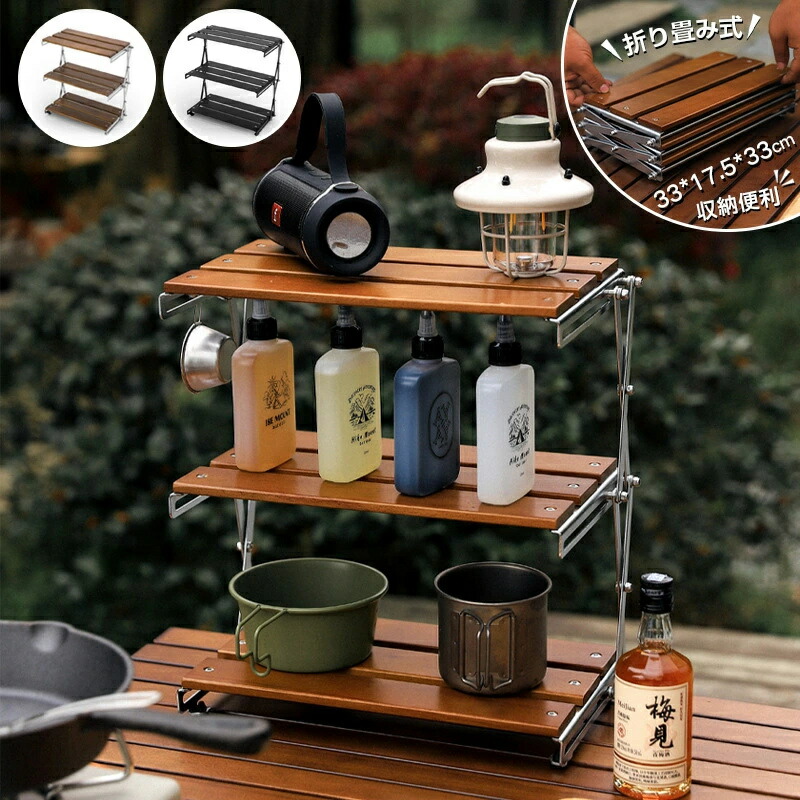 楽天市場】アウトドアラック アウトドアテーブル アルミ合金 卓上 収納