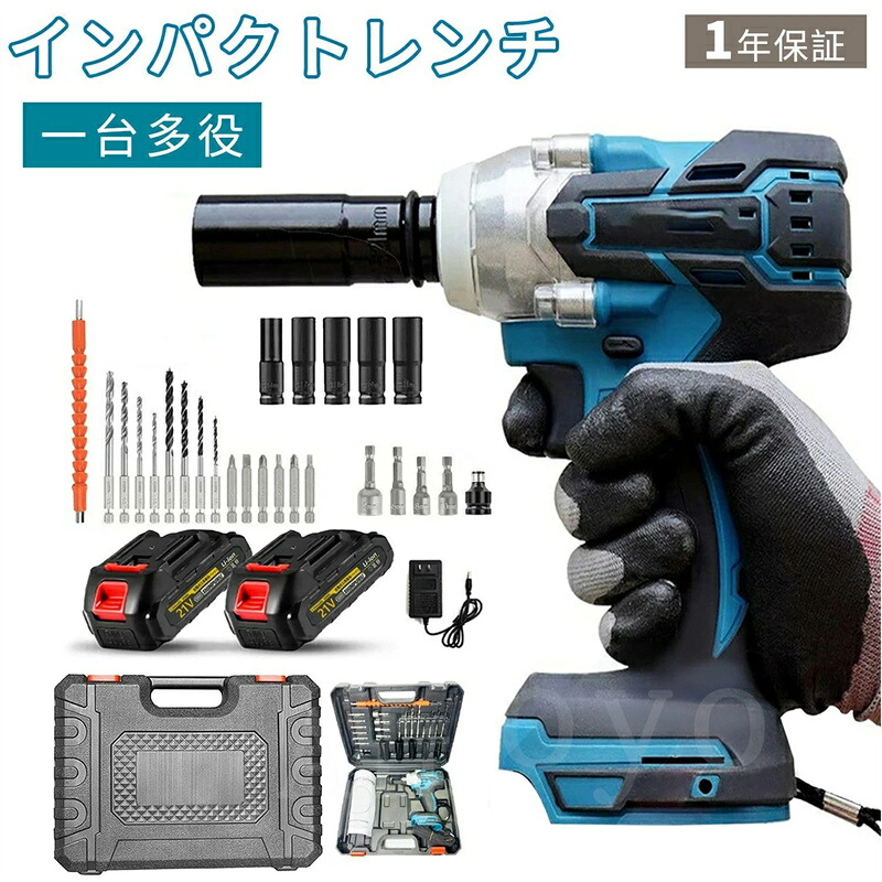 差しひびき鍵 タイア取り替えっこ 電動差しひびき鍵 ブラシレスモーター 差しひびき鍵 １番ウッド 18V蓄電池取り替えっこ 申し受ける式差しひびき鍵 蓄電池付き添い人 無段変速 正引っくり返す両 最大限度トルク300N.m オーバーヒート 過厄介なもの保護すること （25点仕掛ける）