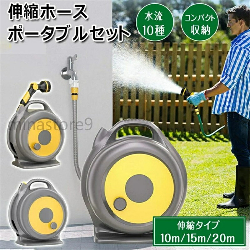 多機能性 ホース 水やり 楽々収納 使い勝手の良さ 多機能性 ホース 水やり 楽々収納 使い勝手の良さ
