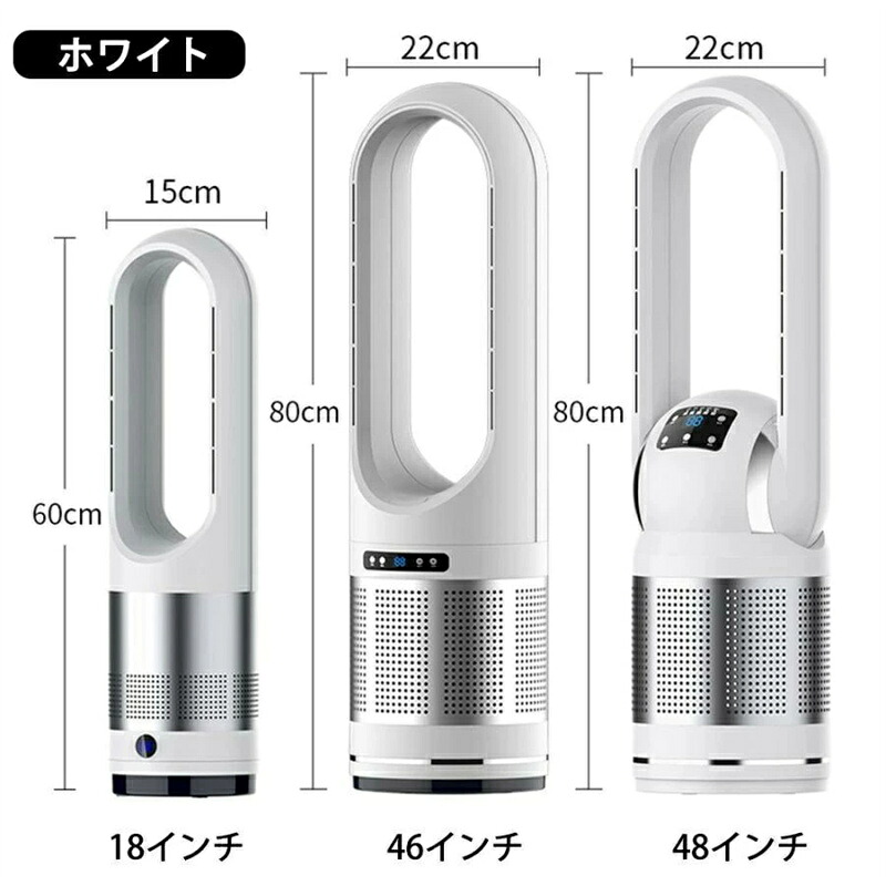 2026新作 新型【冬夏兼用】羽なし扇風機 自動首振り ファンヒーター 小型 8段階風量調節 温風冷風 タワ-ファン リモコン付