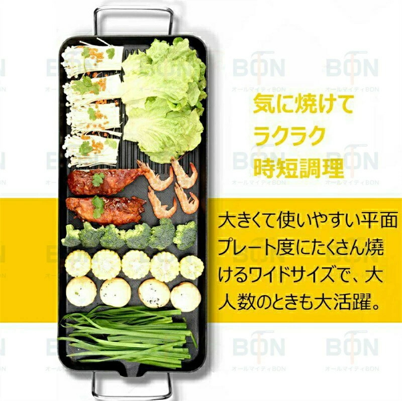 ホットプレート 大型 焼肉プレート 無煙 減煙 焼肉グリル コンパクト 鍋 焼肉 家庭用 業務用 油が落ちる 穴あき ロースター 粘着しない 最大250℃ 電気コンロ 卓上 温度調節可能 お祝い ガス ホット マジックグリル 電気プレート 新年の贈り物