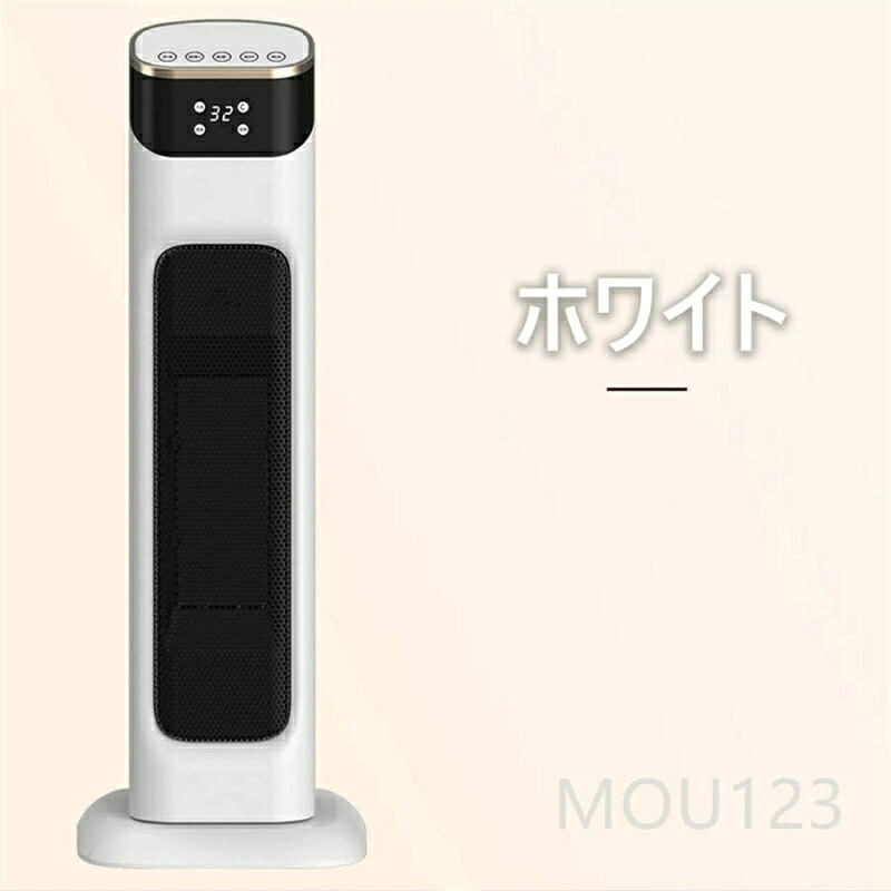 セラミックヒーター 電気ストーブ 冷暖兼用 ヒーター扇風機 UV除菌 2000W 3秒速熱 左右首振り 羽なし ヒーター 温冷風扇 速暖 カーボンヒーター スリム 過熱保護 転倒自動OFF リモコン付き タイマー付 大風量 静音 省エネ 防寒 暖房器具 寝室 オフィス 安全安心
