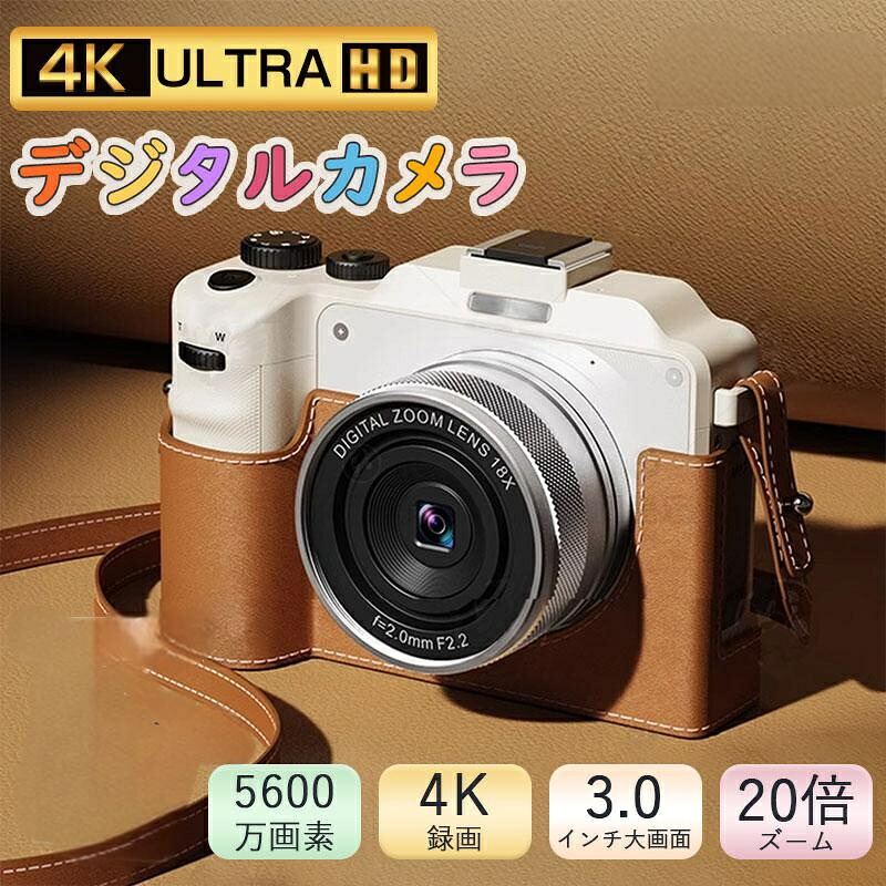 デジタルカメラ 4K 防塵 かわいい 5600万画素 高画質 軽量 3インチ 20倍ズーム 高倍率 手ぶれ補正 オートフォーカス キッズカメラ 一眼レフカメラ 防塵 子供用 youtube 子どもカメラ クリスマスプレゼント｜セルフショップ