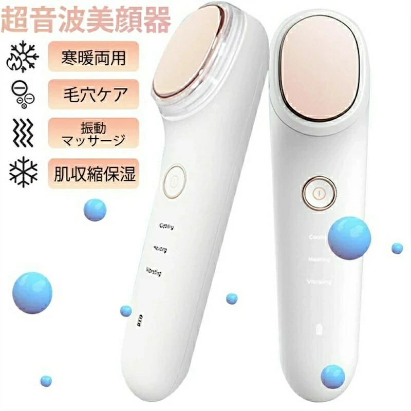 楽天市場】超音波美顔器エステナードソニック ローズ（ROSE