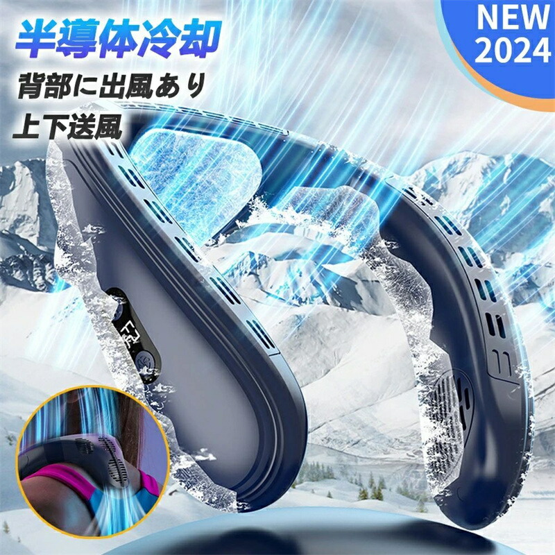 楽天市場】＼楽天スーパーSALE！半額！／【最新版】 首掛け扇風機 3