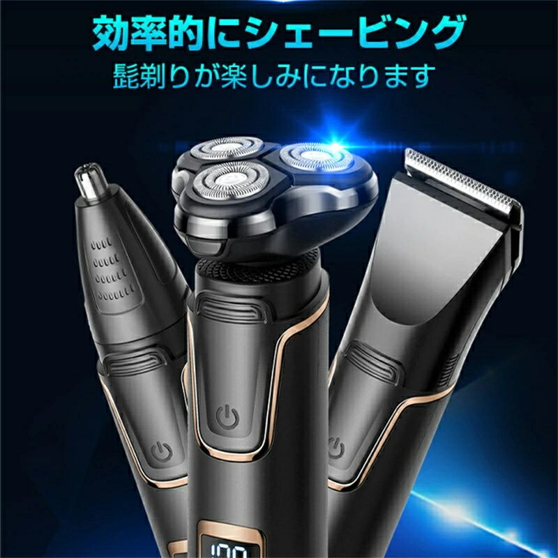 男性 電動 電気かみそり 電動シェーバー 電気カミソリ メンズシェーバー ひげそり メンズ 電気シェーバー シェーバー