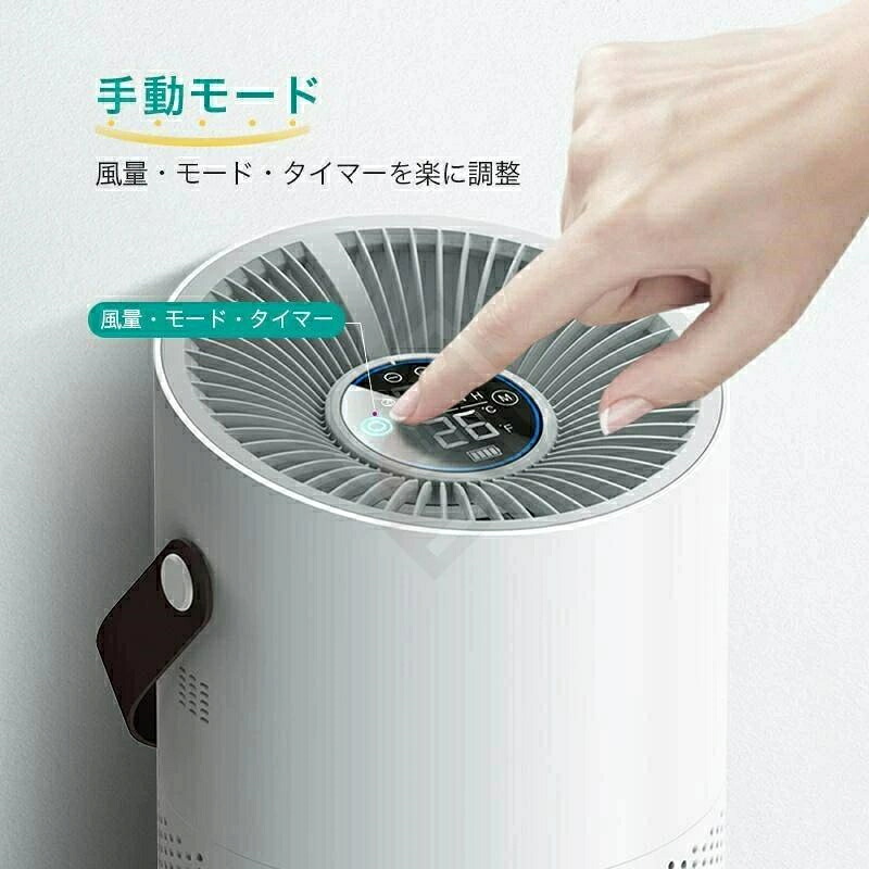 コンパクト PM2.5対応 10畳対応 寝室 静音 卓上 静か スリム パワフル 空気清浄器 おしゃれ 黒 タバコ|セルフショップ