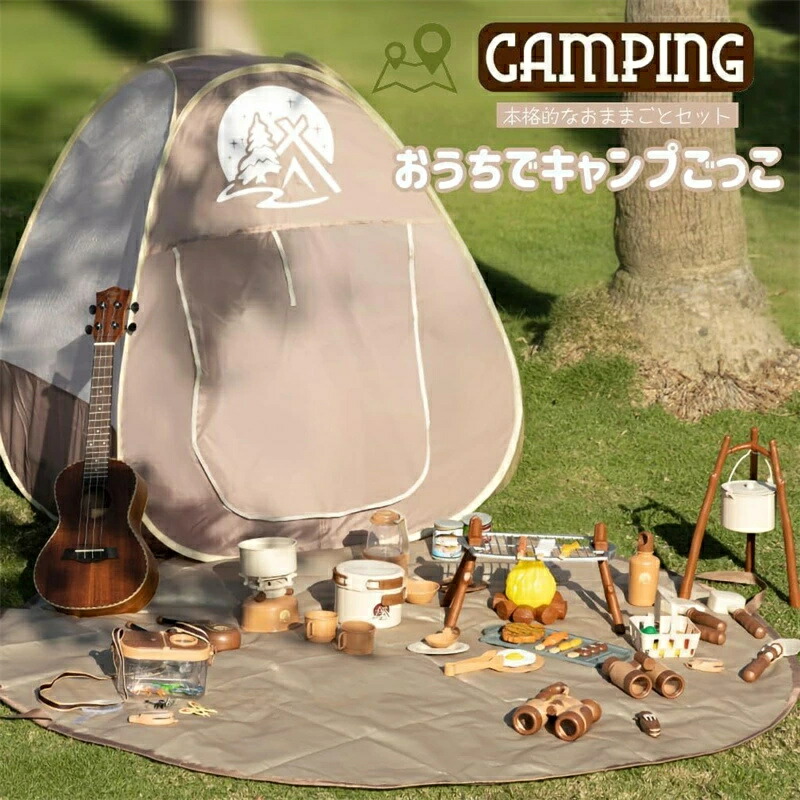 キャンプ道具セット 楽天市場】【お買い物マラソン☆ポイント2倍】【あす楽