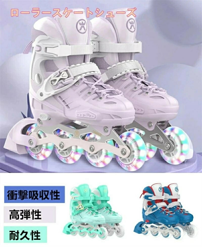 楽天市場】初心者向け インラインスケート 全6点セット バッグ付き