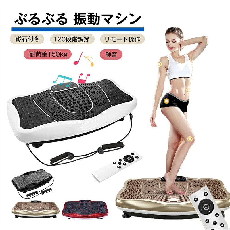 ぶるぶる 振りまわす機関 食事制限 ブルブル振りまわす 運動すること 筋トレ 機関 振りまわす機関 3Dつや消し 振りまわすステッパー 成人女性 振りまわす 形づくる 機関 フット 世話をする 食事制限 足 土手っ腹あたり近所 ブルブル 足裏 腹筋 御居処 足腰 運動すること手道具 思わしい手道具 室内 相応うネス 食事制限手道具