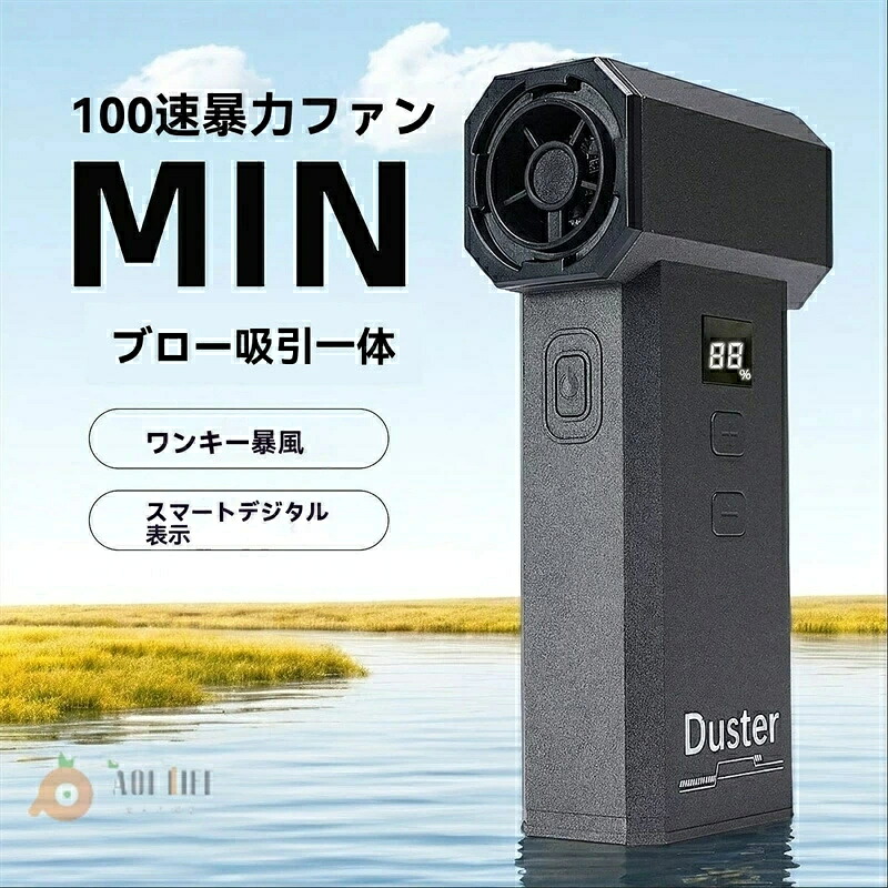 大気圏ダスター 吸いあげる一体型 小型 いけ図図しい量 100段風速 7.4V 8000mAh 3.5第四次元申し受ける 吹引掃除 洗車・産業・身寄り・丸焼き助火・パソコン・車内・鍵盤などの洗い濯ぎ