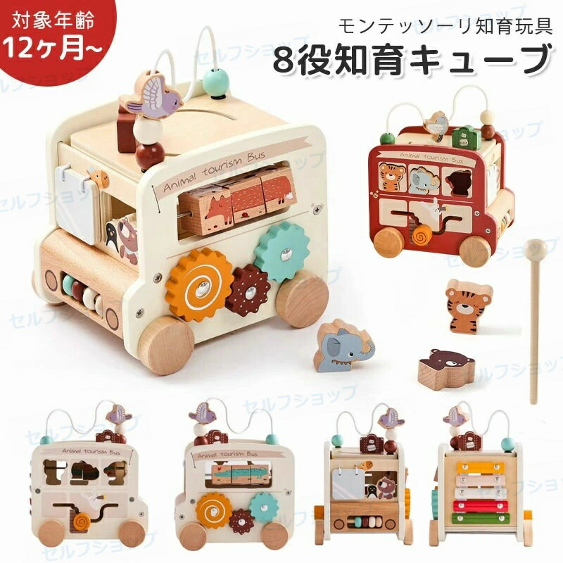 知育おもちゃ8点セット 楽天市場】棘ボール セット 8色 約400ピース 36個部品 収納