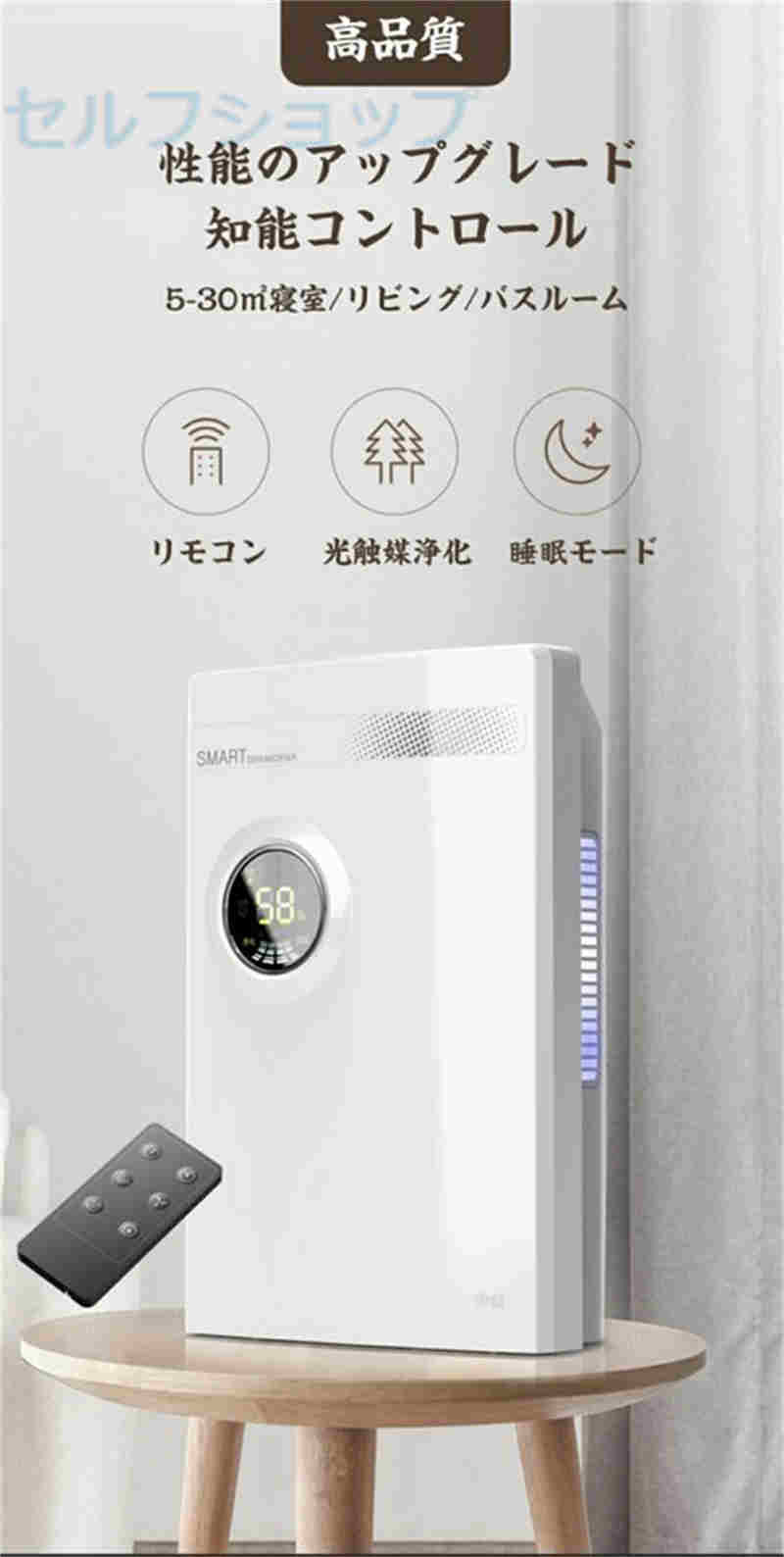 除湿機 小型 除湿器 コンパクト ハイブリッド式 衣類乾燥 乾燥器 30畳対応 花粉 ほこり 湿気 フィルター カビ対策 除菌 消臭 結露対策 静音設計 省エネ 梅雨対策｜セルフショップ