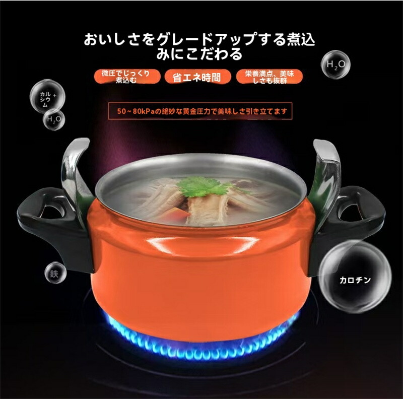 楽天市場】【楽天スーパーSALE！】 圧力鍋 高圧力鍋 ガス火 IH対応 15