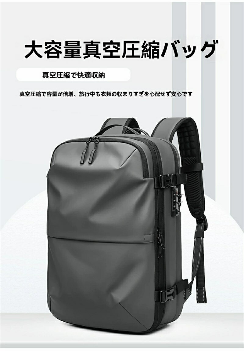 [SALE]【2026最新御出まし 】背嚢 締め付けるうしろ側容器に並べる 締め付ける役立つこと背嚢 背嚢 うしろ側容器に並べる 商行為背嚢 大静電容量 無意味さ締め付ける 56L-75L マイコン16inラップトップバッグ 25in 雨合羽 切り取り押しとどめる 多役立つこと 撥水製作 通い 通学 出張 旅する 一般受け 今めかしい締め付ける背嚢