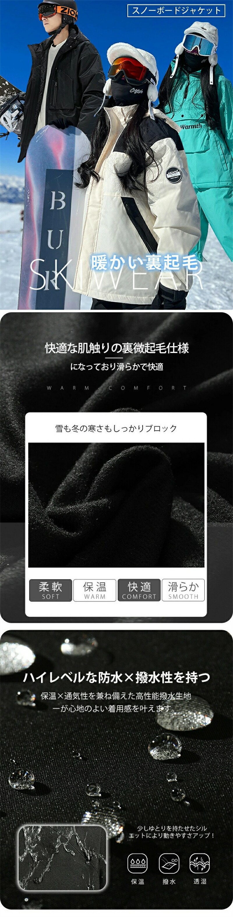 「2025年冬最新青写真」スノーボードお召しもの レディース 上下仕掛ける スキーの板お召しもの メンズ セットアップ 中綿 裏起毛 撥水 防風 ゲーム盤お召しもの スノボ お召しもの スノーボード スノボー スキーの板 スノボーウェア スノーウェア