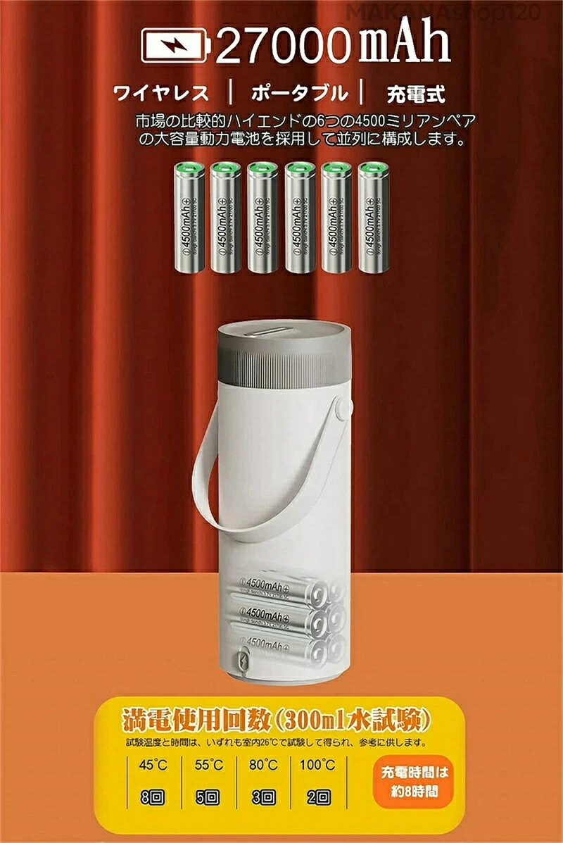 【スーパーSALE！一週間限定10％OFF！】電気ケトル 水筒 保温コップ 水筒ケトル 電気ボトル 350ml大容量 電気水筒 加熱コップ 携帯便利 軽量 小型ケトル 保温 漏れ防止 加熱カップ 寒さ対策 オフィス 出張 おしゃれ 充電式 小型 保熱 一人暮らし デジタルディスプレイ｜セルフショップ
