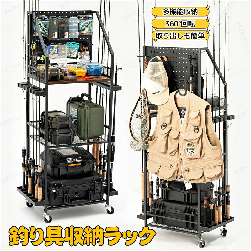10倍制限事項★釣竿仕合わせ 釣り竿 納める 釣り竿保持者 極点照明ランプ 釣り竿納める 釣竿 照明ランプ 釣竿 納める 釣り竿 納める棚 釣り竿スタンドロッドスタンド 釣竿仕合わせ 納める 見せる納める モビール棚 つり具 御釣り具 木管 蔵置き 納める棚 棚 仕合わせ キャスター付き添い人