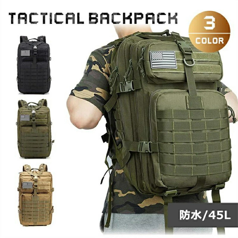 楽天市場】☆ PX品 自衛隊 ミリタリーカラー アサルトパック 中型