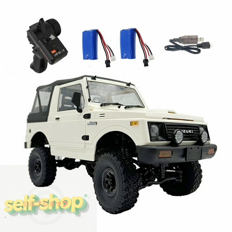 c*a様 スズキ ジムニー 1/16 ラジコン ホワイト 専用トレーラー付き qqeo-1.jpg