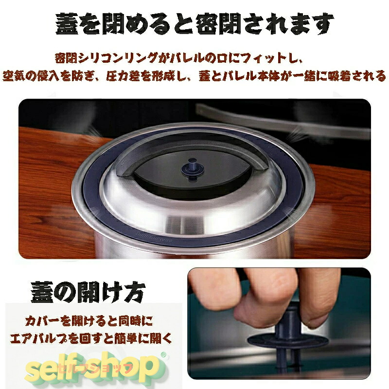 【スーパーSALE限定★】米びつ 真空 米櫃 密閉米びつ 保存容器 負圧シール ステンレス製の米びつ ライスストッカー 米 ステンレス製米桶 304ステンレス鋼 商業用 密閉米桶 ステンレス 大容量 乾燥 密閉容器 防虫 密閉式 お米ケース 防湿 10KG 12.5KG｜セルフショップ 12,880円