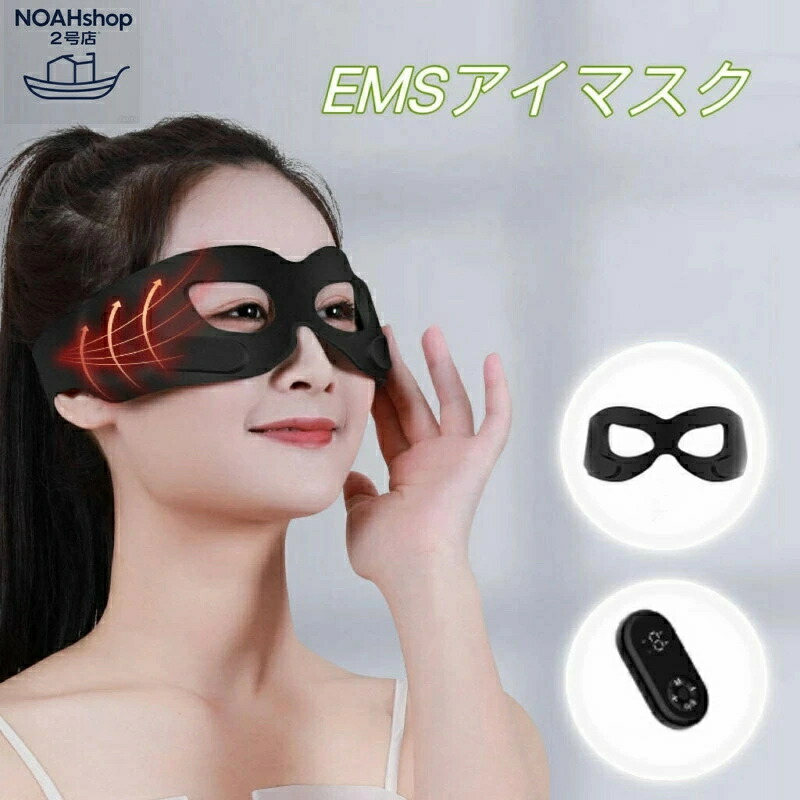 楽天市場】【正規品取扱店】YA-MAN ヤーマン メディリフト アイ