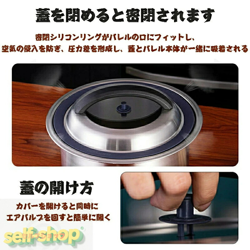 米びつ 真空 米櫃 密閉米びつ 保存容器 負圧シール ステンレス製の米びつ ライスストッカー 米 ステンレス製米桶 304ステンレス鋼 商業用 密閉米桶 ステンレス 大容量 乾燥 密閉容器 防虫 密閉式 お米ケース 防湿 10KG 12.5KG｜セルフショップ 12,980円