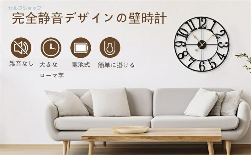 掛け時計 おしゃれ 静音 壁掛け時計 北欧クリア ローマ数字時計 丸型 大きい掛け時計 読みやすい 精密な機械設計 直径40cm 金属の針 寝室 書斎 子供部屋 会議室 黒 アラビア数字 リビング 贈り物 誕生日 周年記念日 祝日 耐久性 家庭 新築住宅 インテリア プレゼント