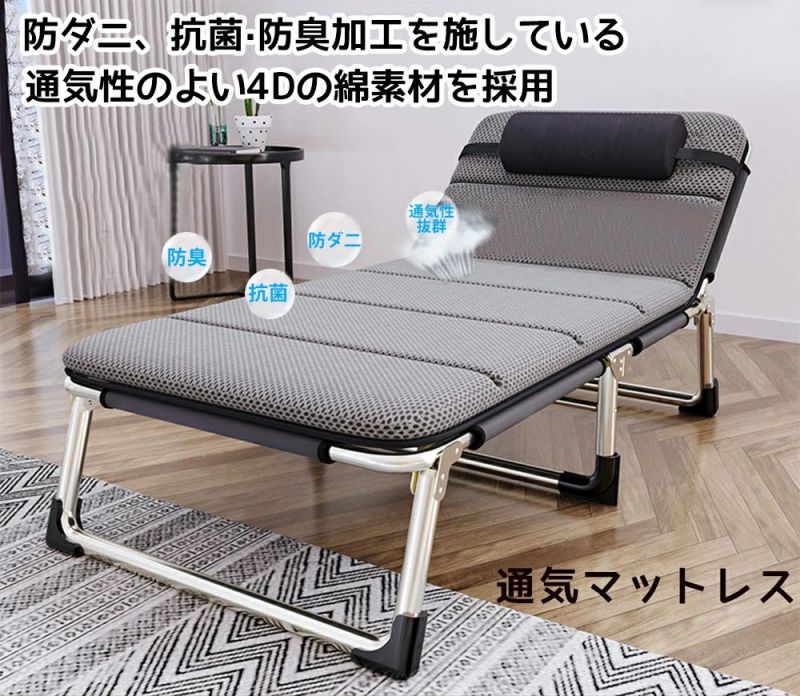 折りたたみ臥榻 飾り気の無い臥榻 キャンプベット パウダーコンパクト シングル 今めかしい 軽さ 精神的な統合不必要 リクライニング臥榻 綿 通気性 マットレス付き添い人 口さかしい ベット シングル臥榻 飾り気の無い臥榻 折りたたみ マットレス引きはなす うたた寝 一風変わった枕付き添い人