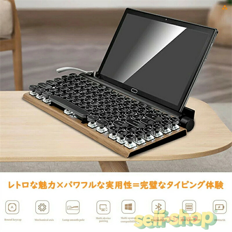 【2025新登場】タイプライター キーボード ワイヤレス 無線 キーボード Bluetooth5.0 かわいい LEDバックライト iPad iPhone スマホ タブレットキーボード USB充電 ゲーミング用 カラー オン薄型 軽量キーボード 9,365円