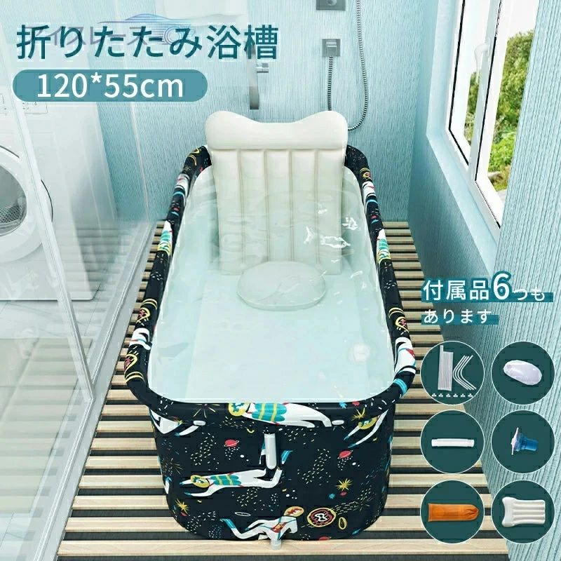 折りたたみ 湯ぶね 6～8点書き割り 携帯型湯ぶね お風呂 成年者 ちびっ子 SPA お風呂 二階建てバス溜め桶 お風呂用 スパ湯ぶね 折り畳み式 ポータブルバスタブ 身寄り用 持ちはこぶ助けになる 成年者 ちびっ子 アウドドア お風呂 難民キャンプ 飾り気の無い湯ぶね