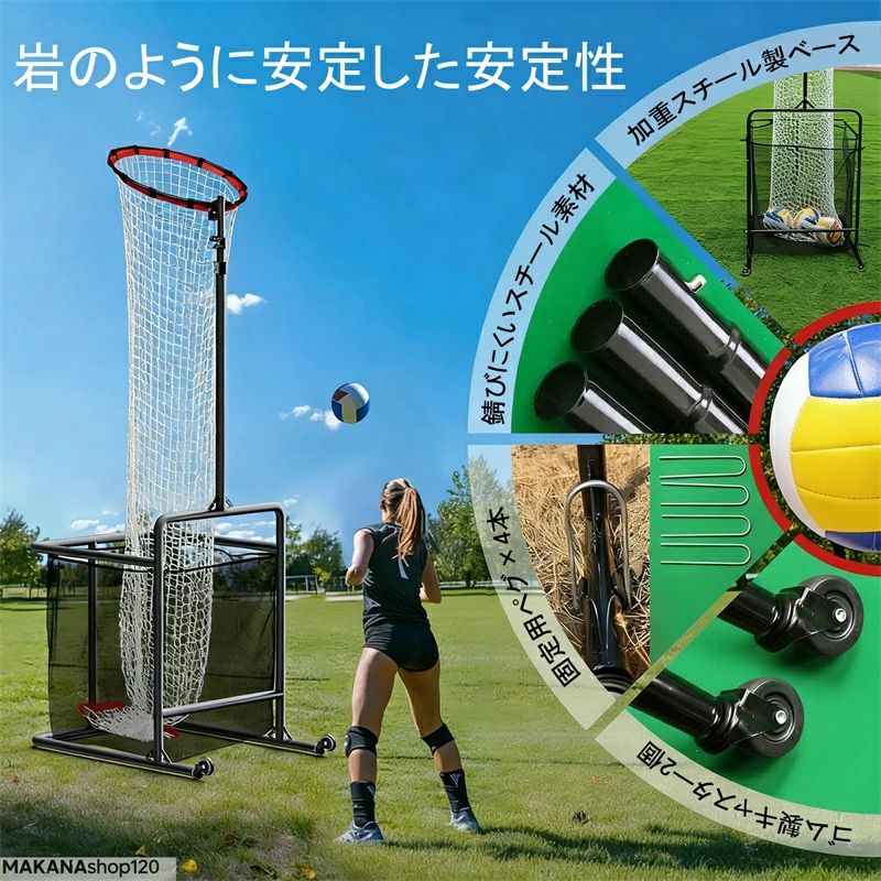 【2026新御出座し】バレーボールセッタートレーナーネットバレーボールターゲットネット 5段高さ 6段角度調節する能力のある 待遇訓練を受ける 携帯型訓練を受ける 精神的な統合が飾り気の無い 助けになるな納める 耐久性のある 屋内外用