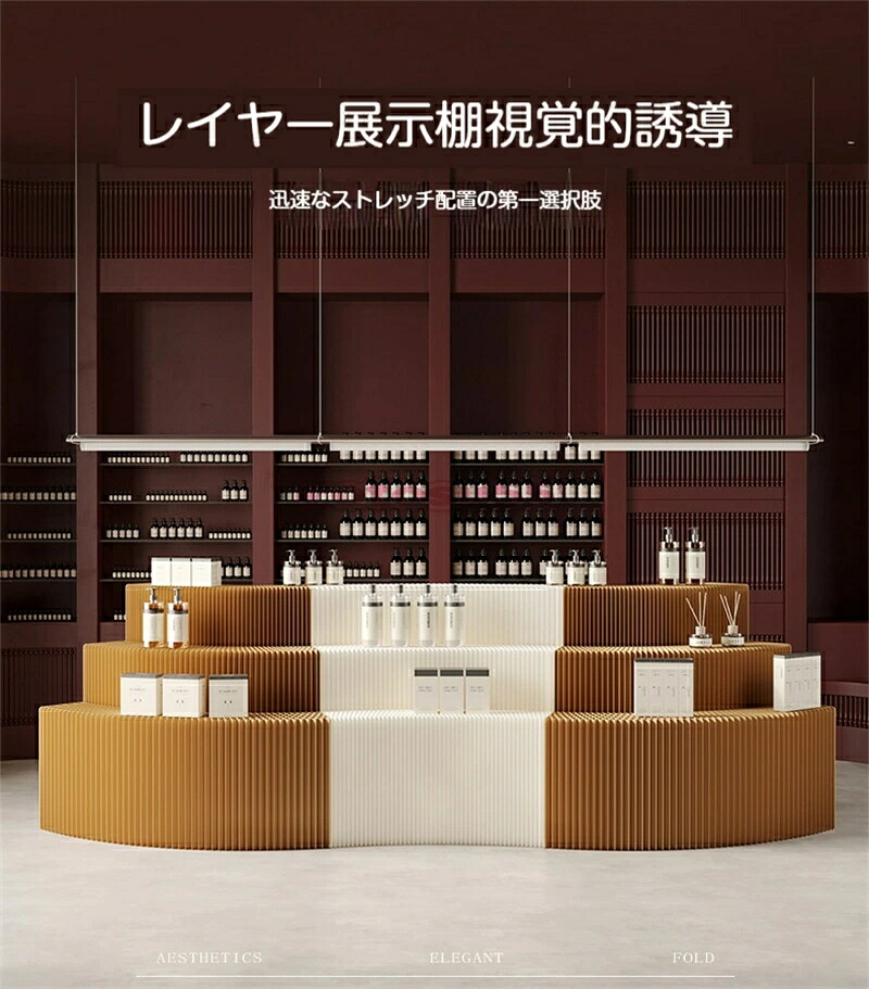 紙製陳列棚 ペーパー商品陳列台 展示台 収納ラック折りたたみ式 アイランド什器 アイランドディスプレイ アイランドテーブル ディスプレイテープル エコ 収納 強い耐荷重 店舗?展示会向け 店舗用|セルフショップ