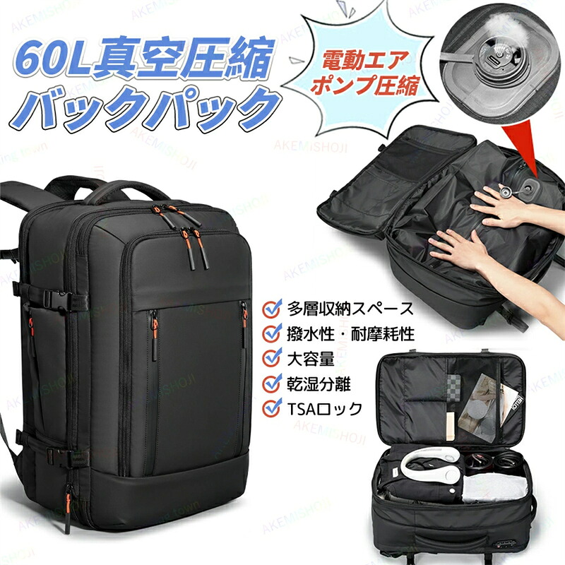 無意味さ締め付ける 背嚢 締め付けるうしろ側容器に並べる 無意味さ締め付ける背嚢 無意味さ締め付けるうしろ側容器に並べる 商行為背嚢 うしろ側容器に並べる 背嚢 5コマーシャル押しひろげる+無意味さ締め付ける 大静電容量 TSA鍵を掛ける付き添い人 切り取り押しとどめる 乾湿引きはなす 15.6inマイコン相応う 機内持ち込み相応う 通い 通学 出張 旅する